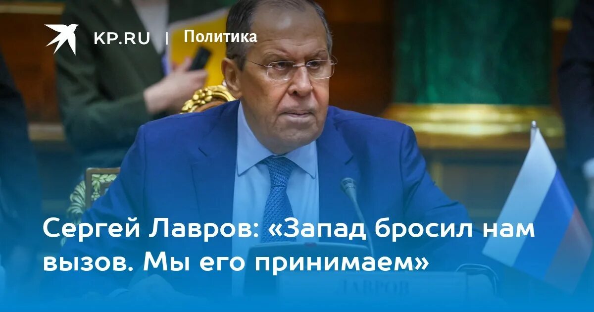 Политика 30 декабря. Лавров фразы о политике. Лавров о России цитаты.