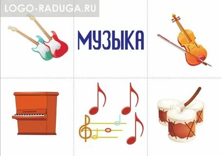Назови детский