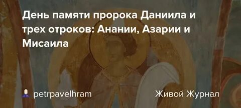 Отрок до какого возраста в церкви