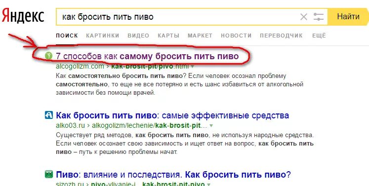 Не получается бросить пить. Как бросить пить. бросить пить алкоголь самостоятельно. как бросить пить алкоголь навсегда. как бросить пить в домашних условиях.