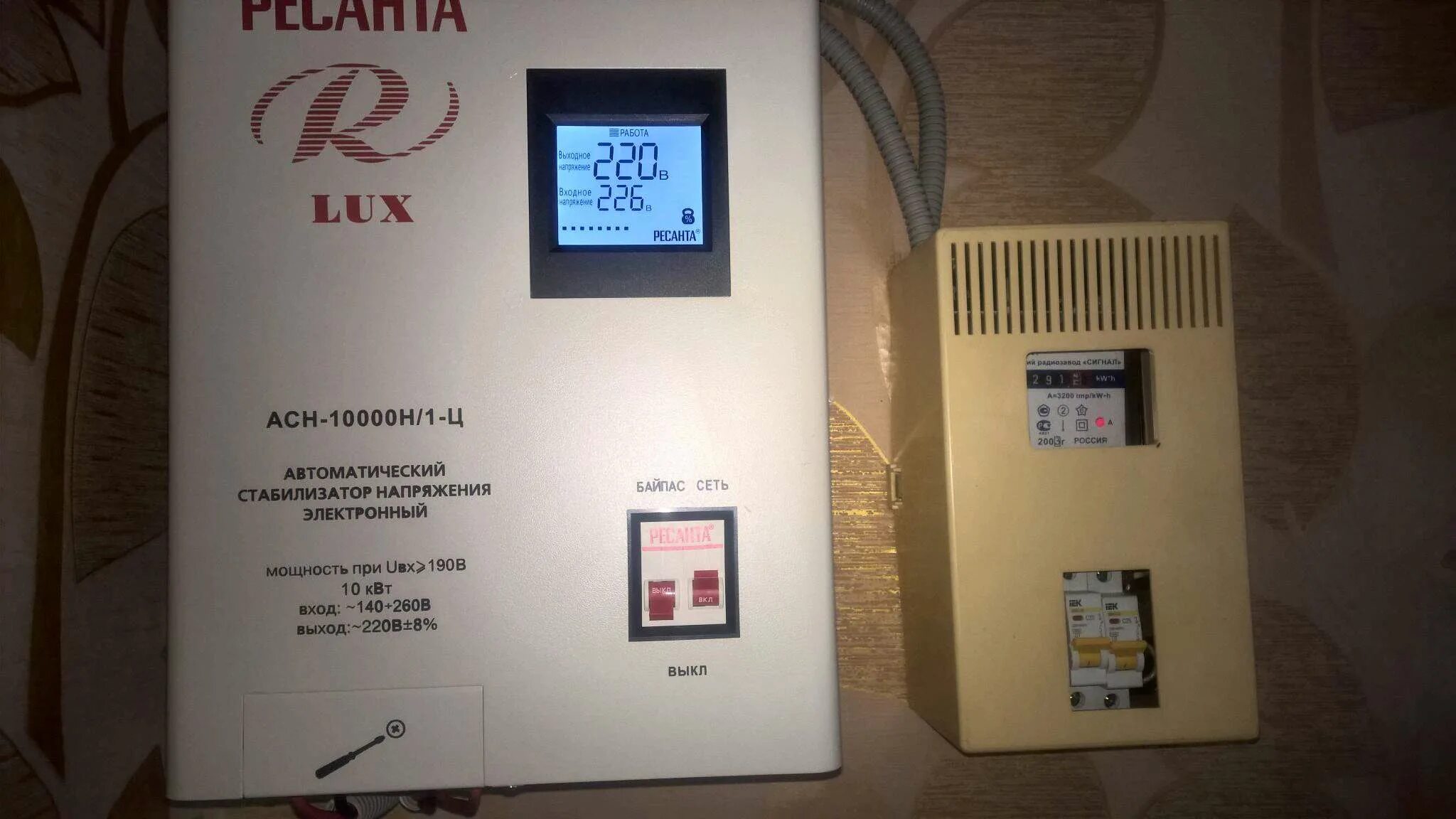Стабилизатор напряжения Ресанта АСН-10000/1-Ц 63/6/8 - купить по низкой цене в и