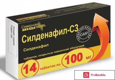 Для потенции звезда