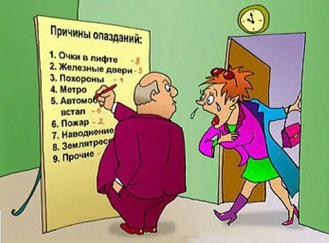 Как правильно пишется опозданий или опазданий