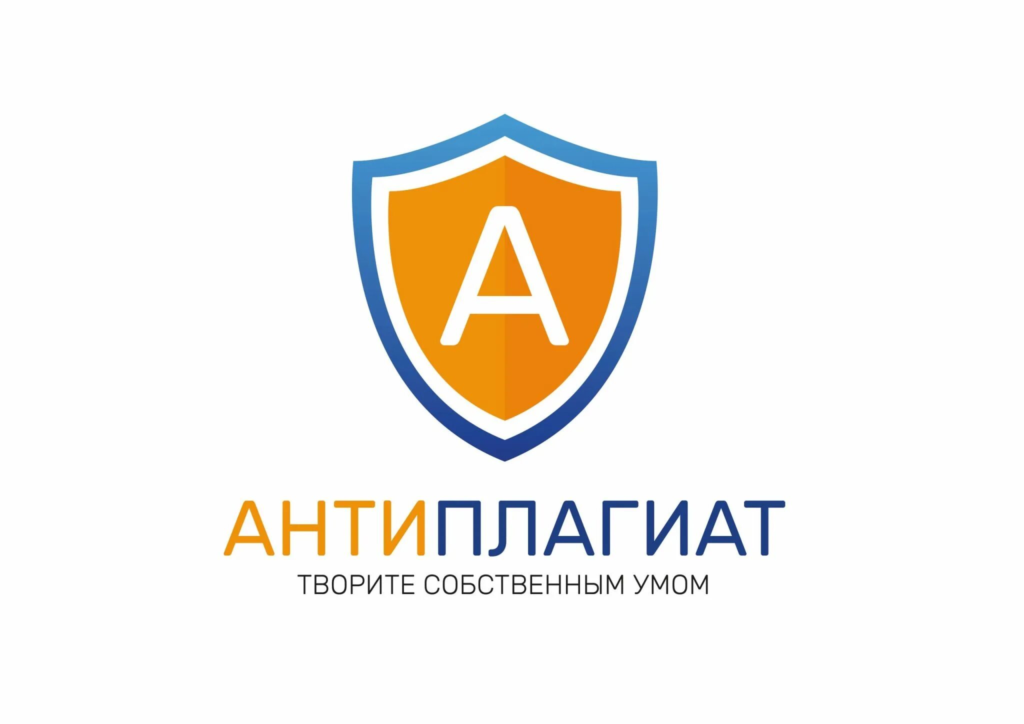 Антиплагиат вкр. Антиплагиат ру. Антиплагиат вуз искусственный интеллект. Антиплагиат отчет. Отчет антиплагиата.