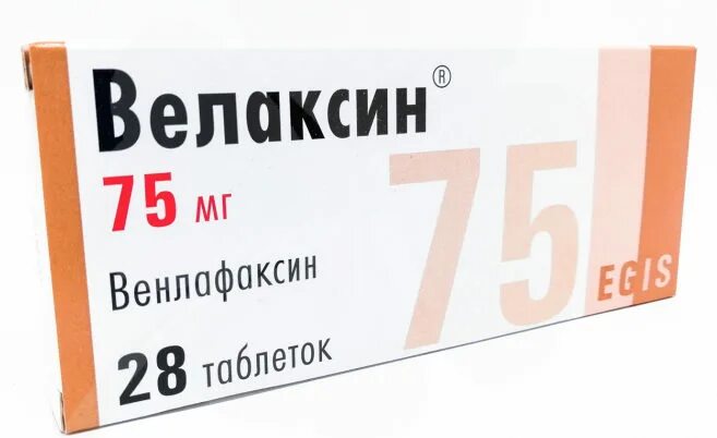 Велаксин капсулы 75. Велаксин 150 мг таблетки. Велаксин капсулы 150. Велаксин картинка. Велаксин 75 мг купить