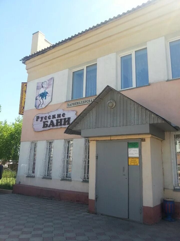 Проспект шахтеров новокузнецк. Проспект шахтеров 24 новокузнецк. Баня шахтер кемерово. Баня на весенней кемерово. Поликлиника на проспекте шахтеров в новокузнецке.