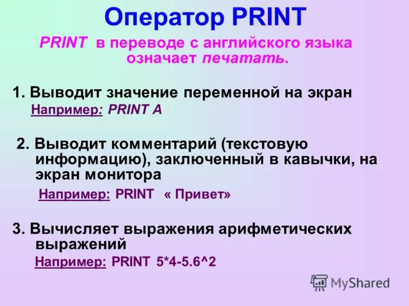 Не вывожу значение. Не вывожу значение