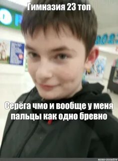 Передай ване