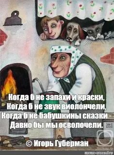 Могли бы давно