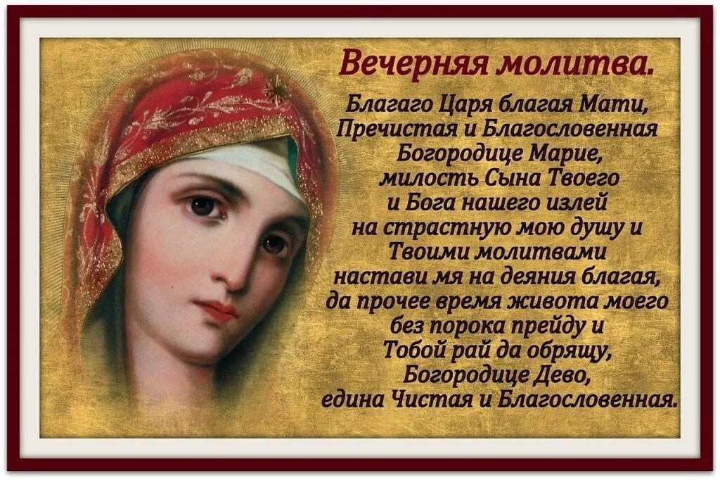Короткое на сон грядущим