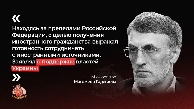 магомед гаджиев иноагент. магомед гаджиев депутат госдумы. магомед тажудинович гаджиев. гаджиев ахмед тажудинович. дагестанский депутат в госдуме.
