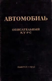Курс издание