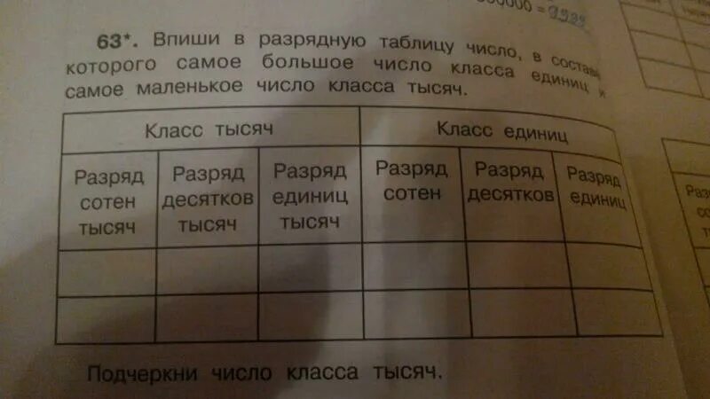 Ответы Mail.ru: помогите решить (математика)