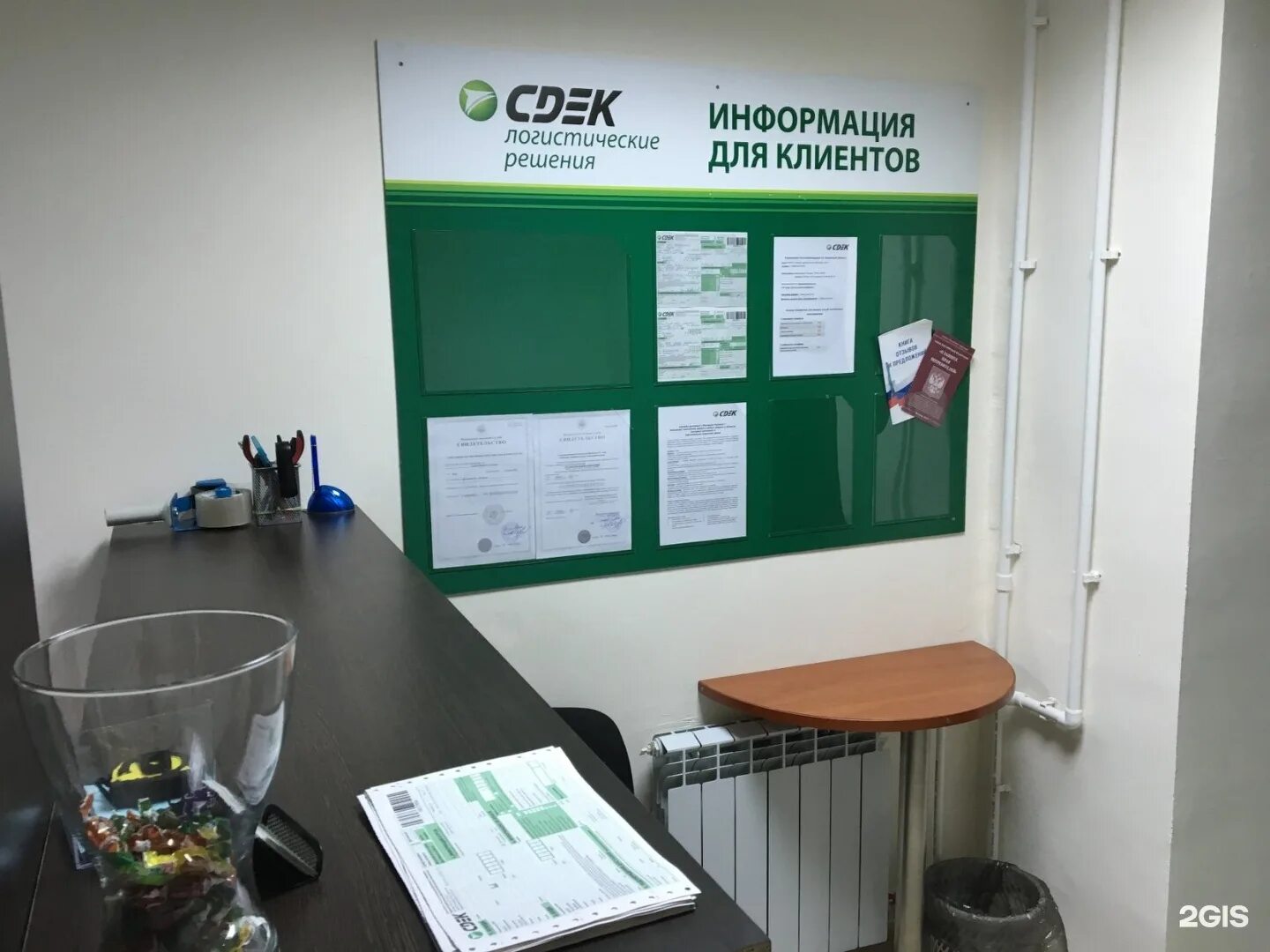 Сдэк служба поддержки клиентов. Сдэк обнинск. сдэк самара клиническая. сдэк тверь пункт выдачи. cdek саров.