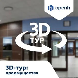 Open h