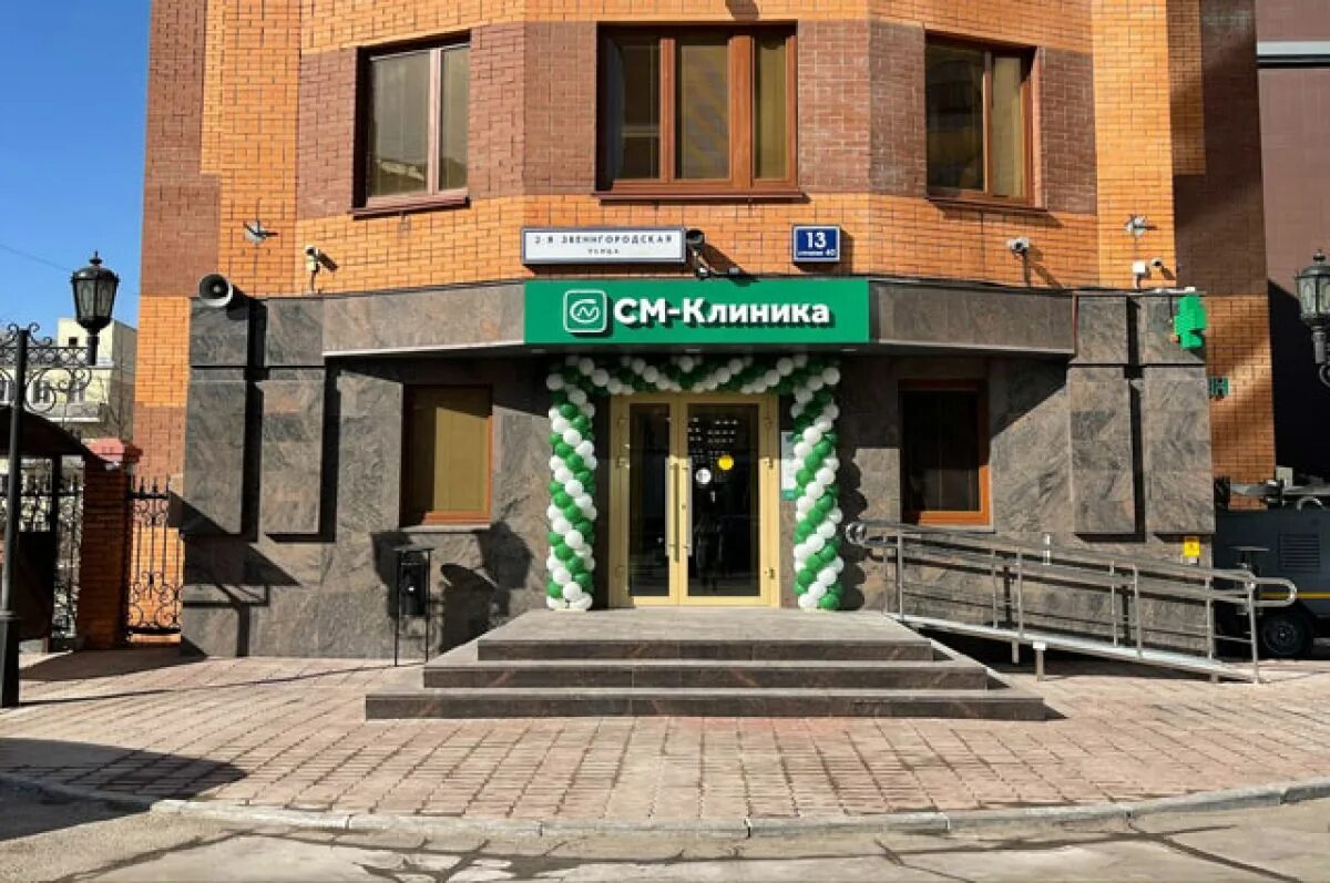Детская клиника МЕДСИ на Советской, Пермь - сеть клиник МЕДСИ