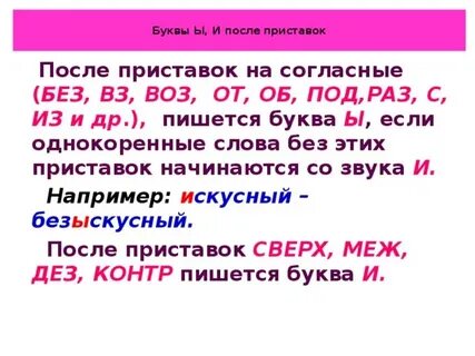 Безынтересный это