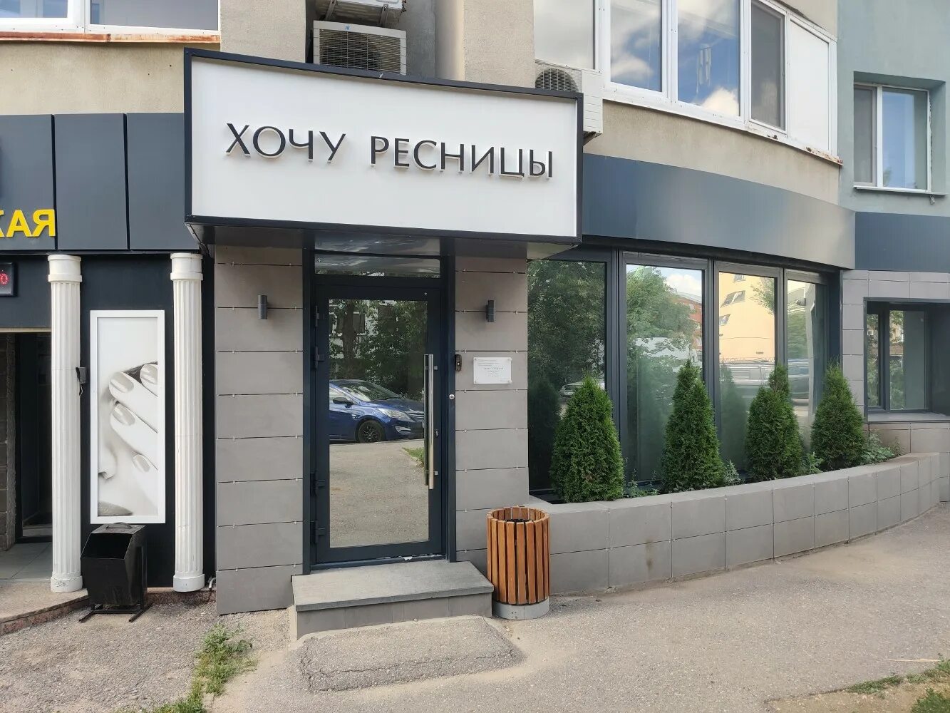 Ибрагимова 21 уфа. Ибрагимова 21 уфа. Бульвар ибрагимова 25 уфа. Проспект октября 107/6 уфа. Ибрагимова 21 уфа.