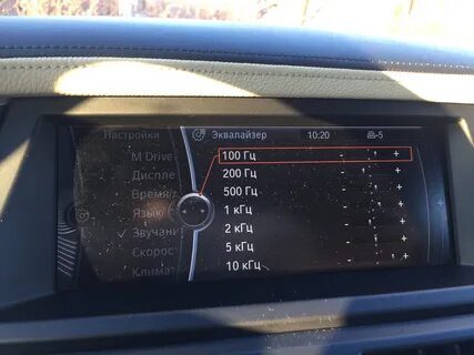 Настройка bmw