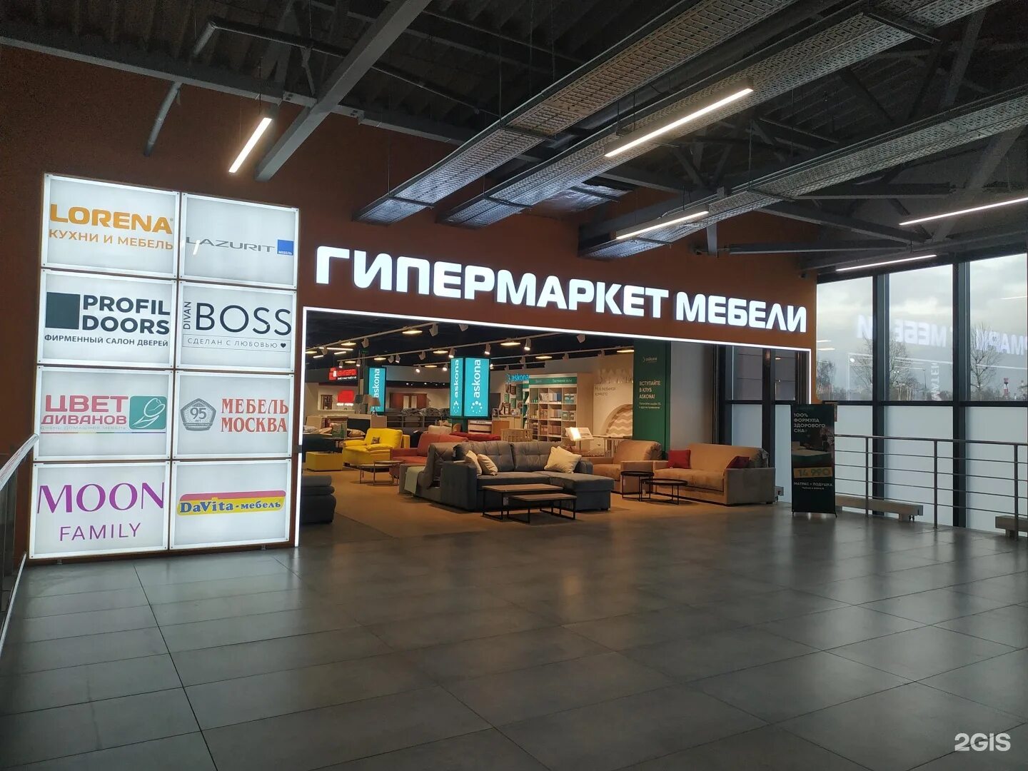 Москва на волне новоухтомское. Тц город мкад косино. Новоухтомское шоссе вл 2а. Москва на волне новоухтомское. Москва на волне новоухтомское.