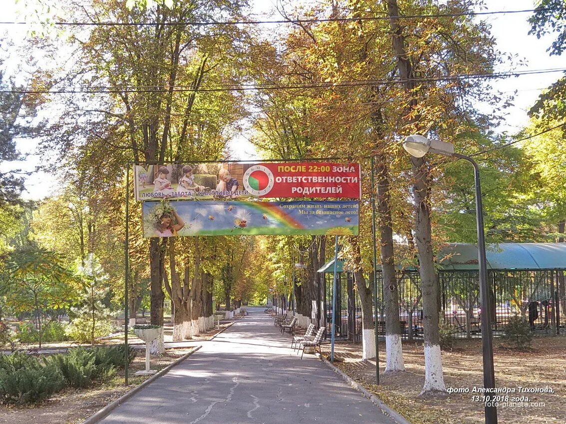 Парк октябрьской революции ростов на дону карта парка. Парк гагарина октябрьский башкортостан. Октябрьская парк телефон. Парк октябрьский красноярск. Октябрьская парк телефон.