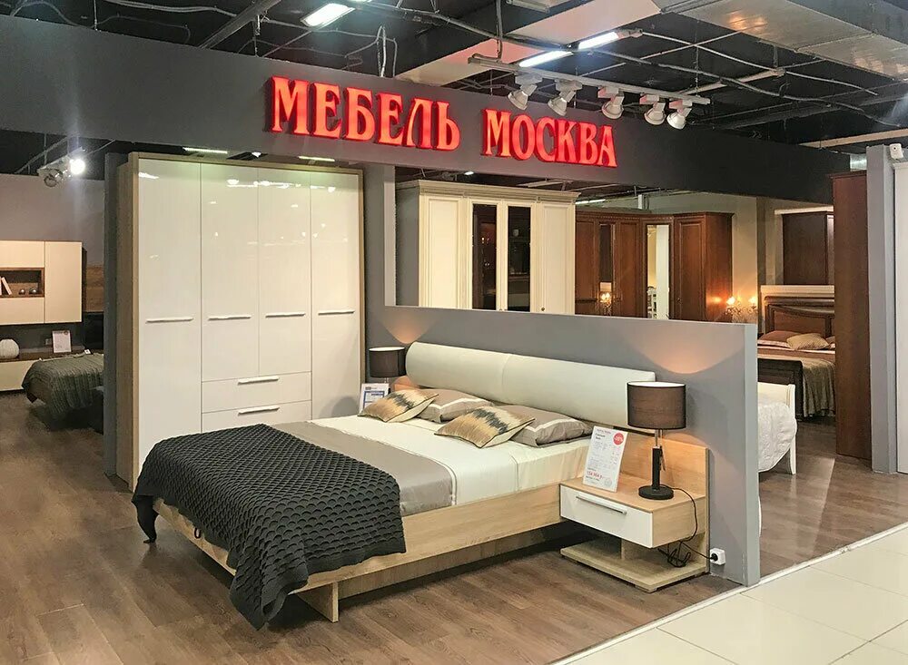 мебель на московском шоссе
