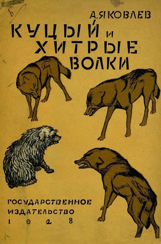 Курильский бобтейл длинношерстный. Куцый. Курильский бобтейл. Куцый вера чаплина. Куцые хвостики.