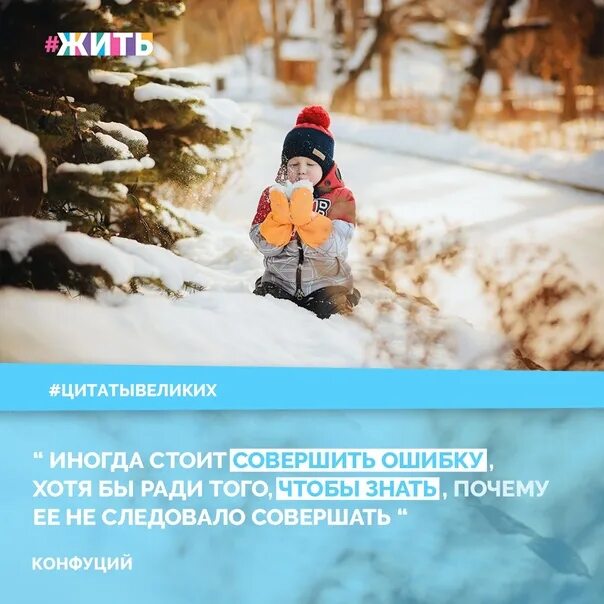 Ней совершенно не стоит и. Иногда стоит совершить ошибку.