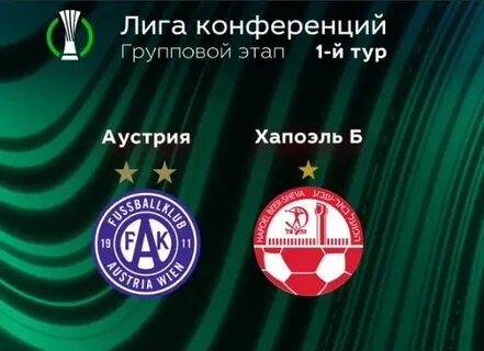 Хапоэль хадера ашдод