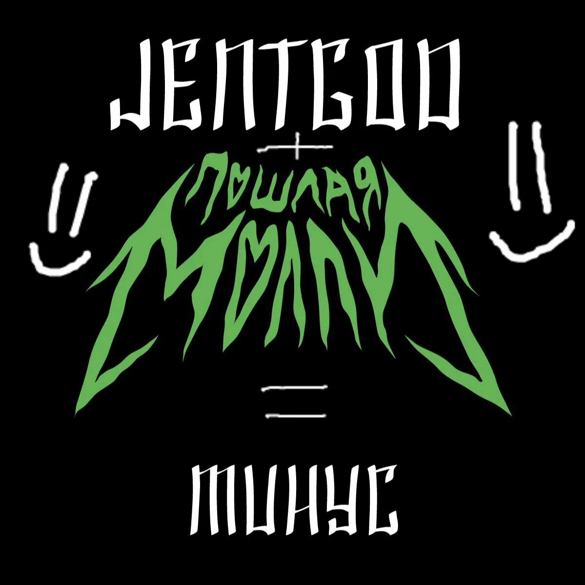 Kilimunat svarog re remix минус. Порнхаб крисмас клаб. Порнхаб крисмас клаб ремикс. Крисмас клаб минус. Молли крисмас клаб.