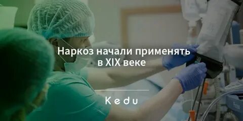 Сколько зарабатывает анестезиолог