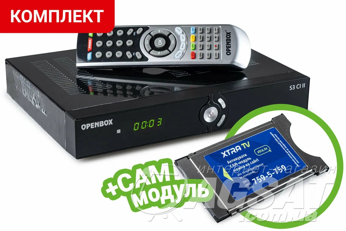 Openbox s3 ii. Openbox s3 ci ii купить.