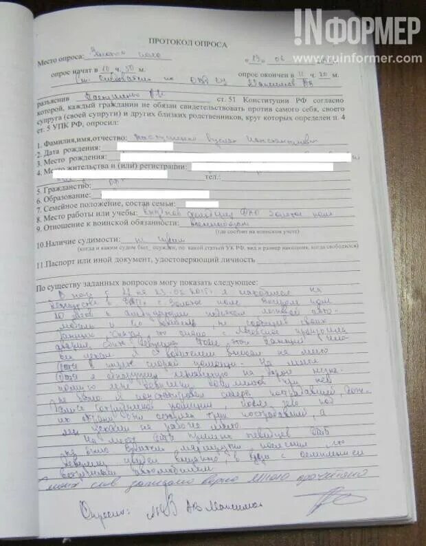 Проверка показаний на месте пример. Протокол проверки показаний на месте. протокол места происшествия. протокол проверки показаний на месте пример. проверка показаний на месте образец заполненный.
