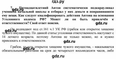 Конспект урока обществознание 10 класс познавательная деятельность