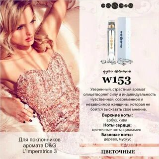 Эссенс описание