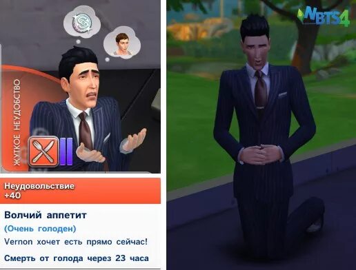Как воскресить умершего персонажа в симс 4. Sims 4 персонаж смерть. Как воскресить сима в симс 4. Воскресить персонажа в симс 4. Колодец желаний в симс 4 воскресить сима.