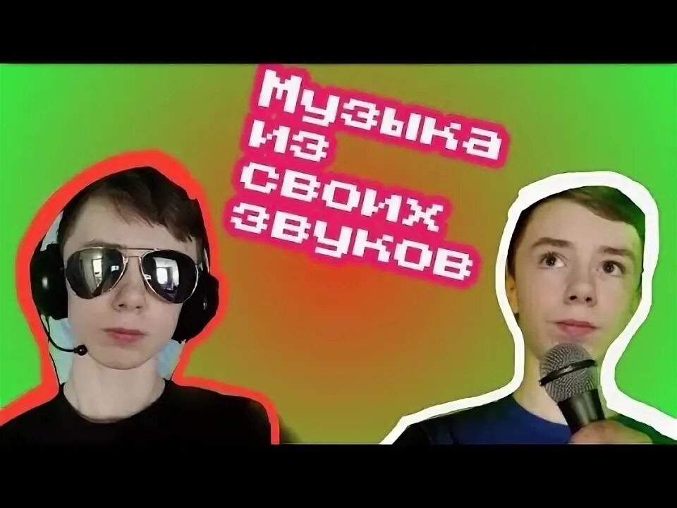 Музыка для туториала. Музыка для туториала