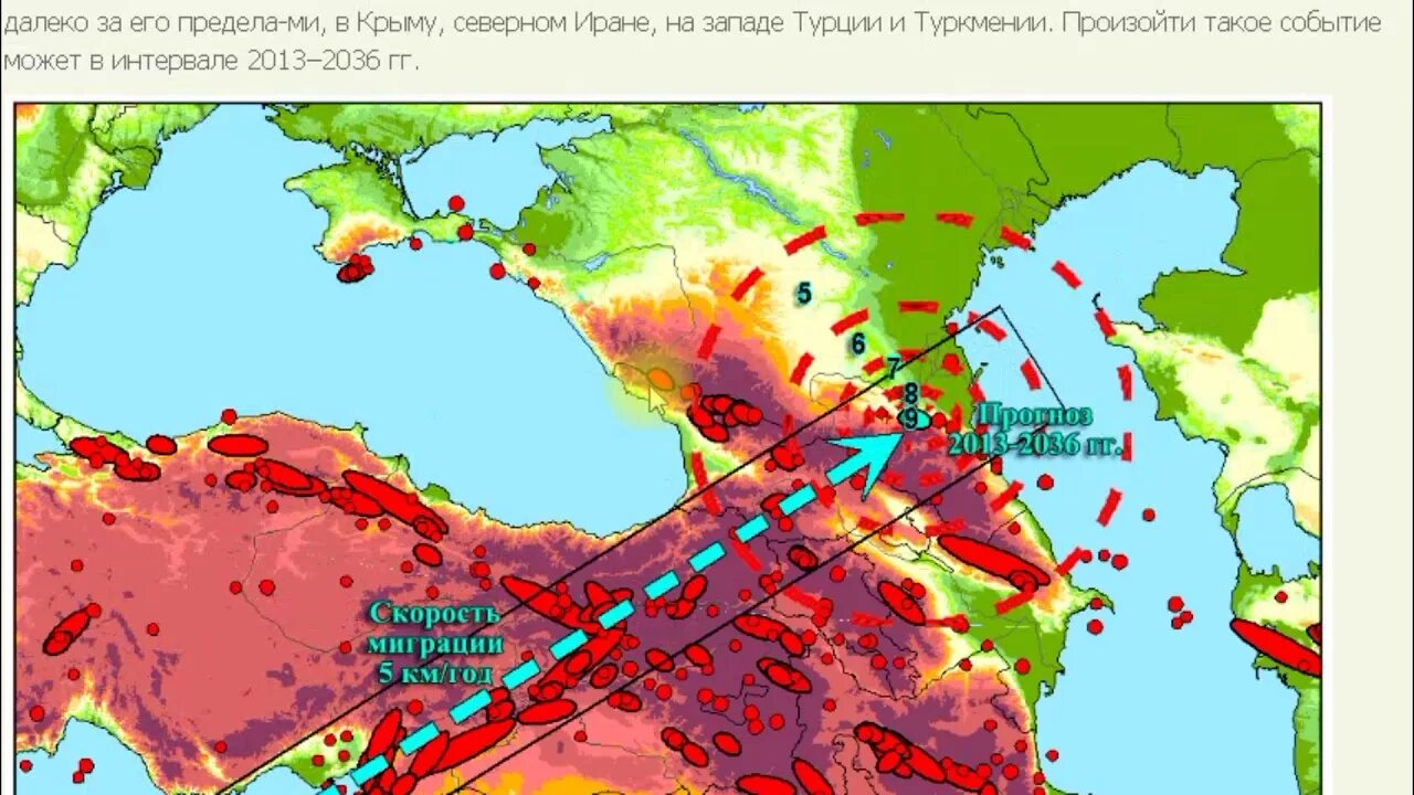 Карта сейсмической активности Северного Кавказа. Тектонический разлом в Турции на карте. Сейсмическая карта Кавказа. Зоны сейсмической активности.