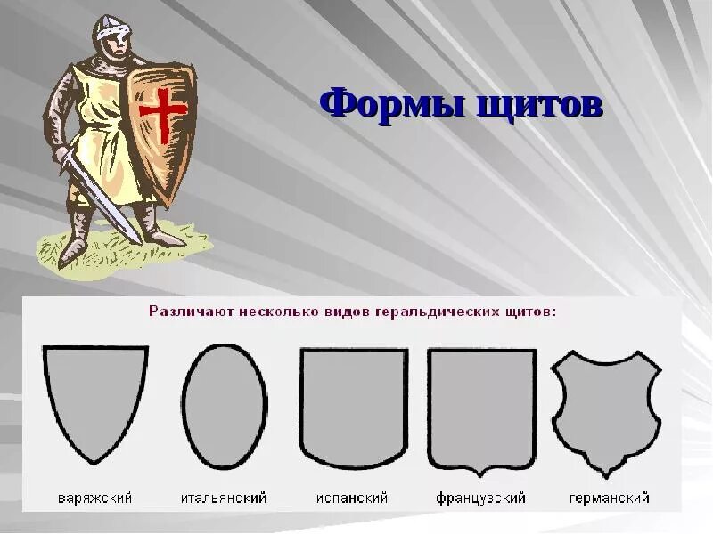 Получить гербовое. Получить гербовое