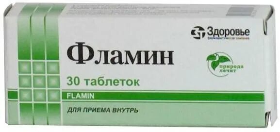 Фламин инструкция по применению взрослым. Фламин. фламин здоровье. фламин препарат. фламин для детей.