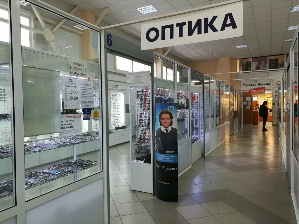 оптика прозрение тутаев. оптика лайн тольятти. оптика лайн тольятти. полякова 26 тольятти. оптика плюс.