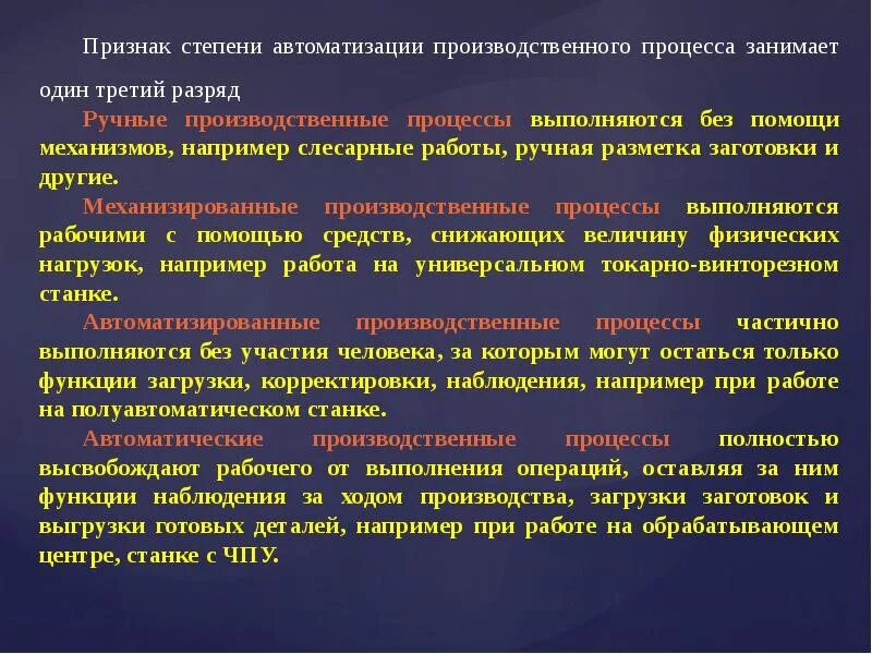 Функции наблюдения в научном исследовании. Функции узиста. Функции наблюдения. Функции наблюдения. Функции наблюдения.