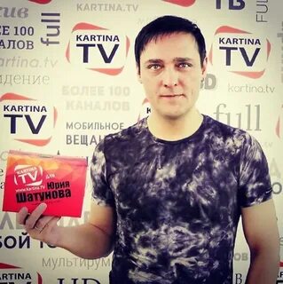 Шатунов минуса текста