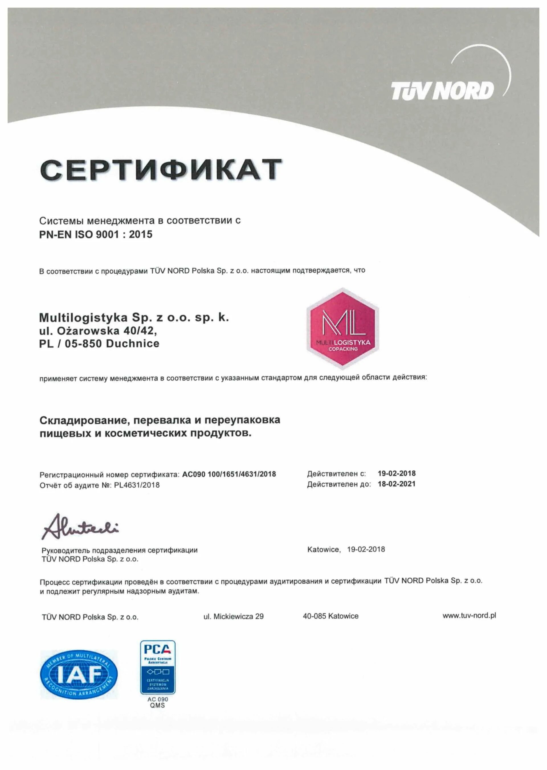 Сертификат соответствия менеджмента. Сертификат соответствия смк 9001-2015. Сертификат соответствия менеджмента. Системы менеджмента качества,сертификация смк. Сертификат соответствия менеджмента качества исо 9001.