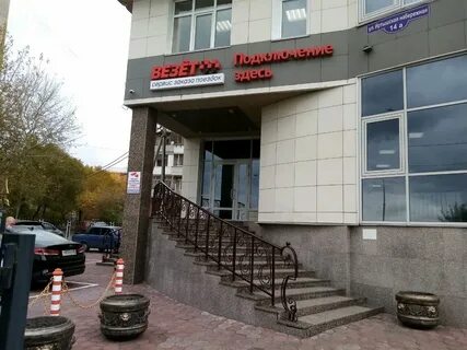 Иртышская набережная 14
