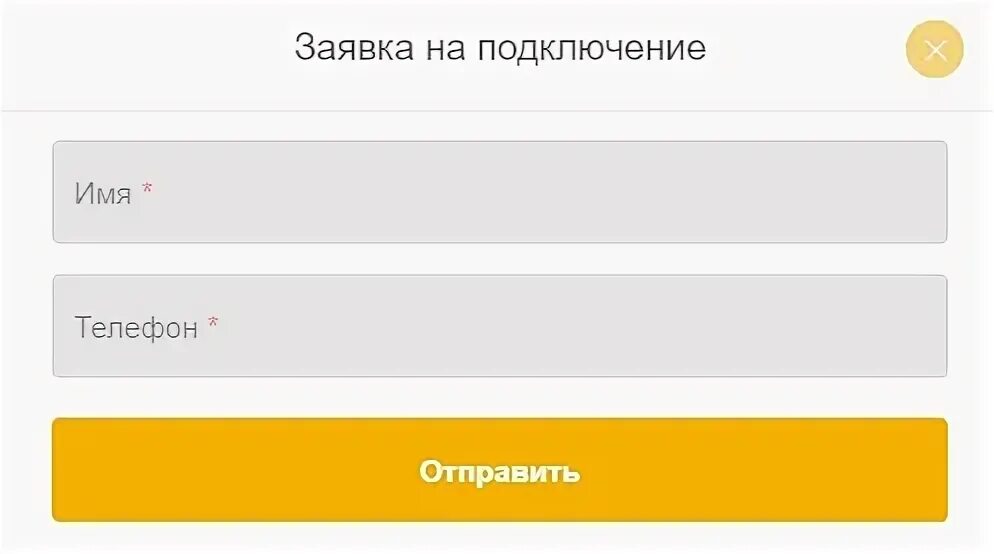 Телеком МПК личный кабинет. Телеком МПК личный кабинет войти.