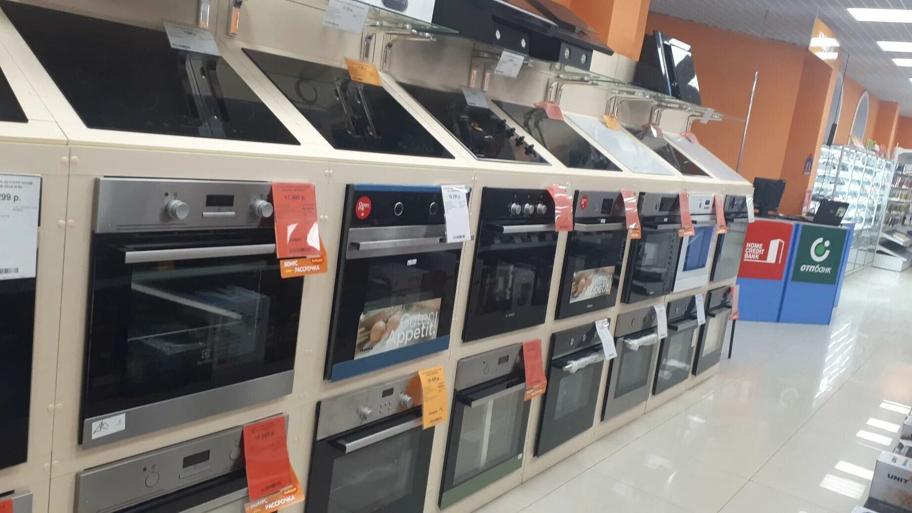 днс тында. днс кумертау. продукция днс в тынде. днс белогорск амурская. продукция днс в тынде.