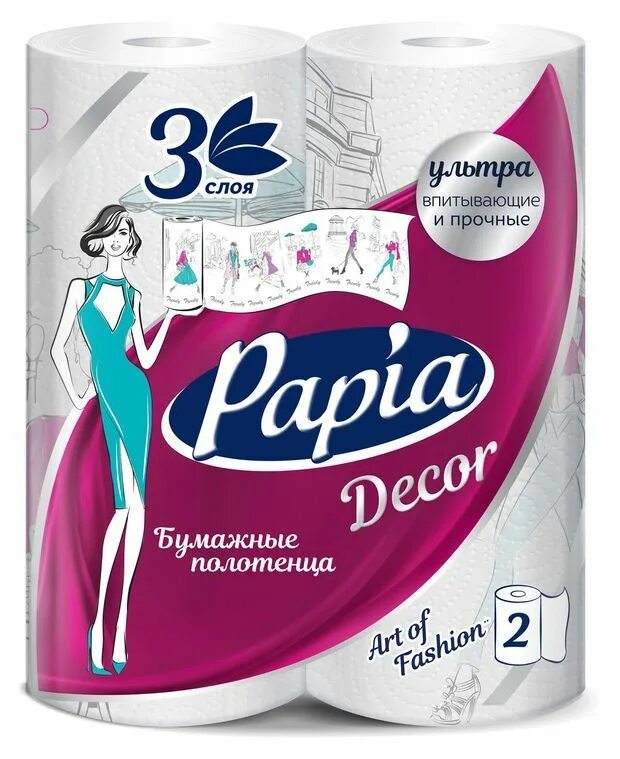 Бумажные полотенца, papia, 3 слоя, 3 рулона. Бумажные полотенца папия. Papia полотенца 3х-слойные 3. Papia полотенца бумажные 3-х слойные 2шт. Папиа полотенца.