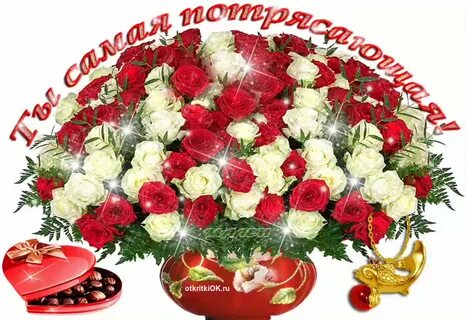 Любимой сестренке желаю здоровья