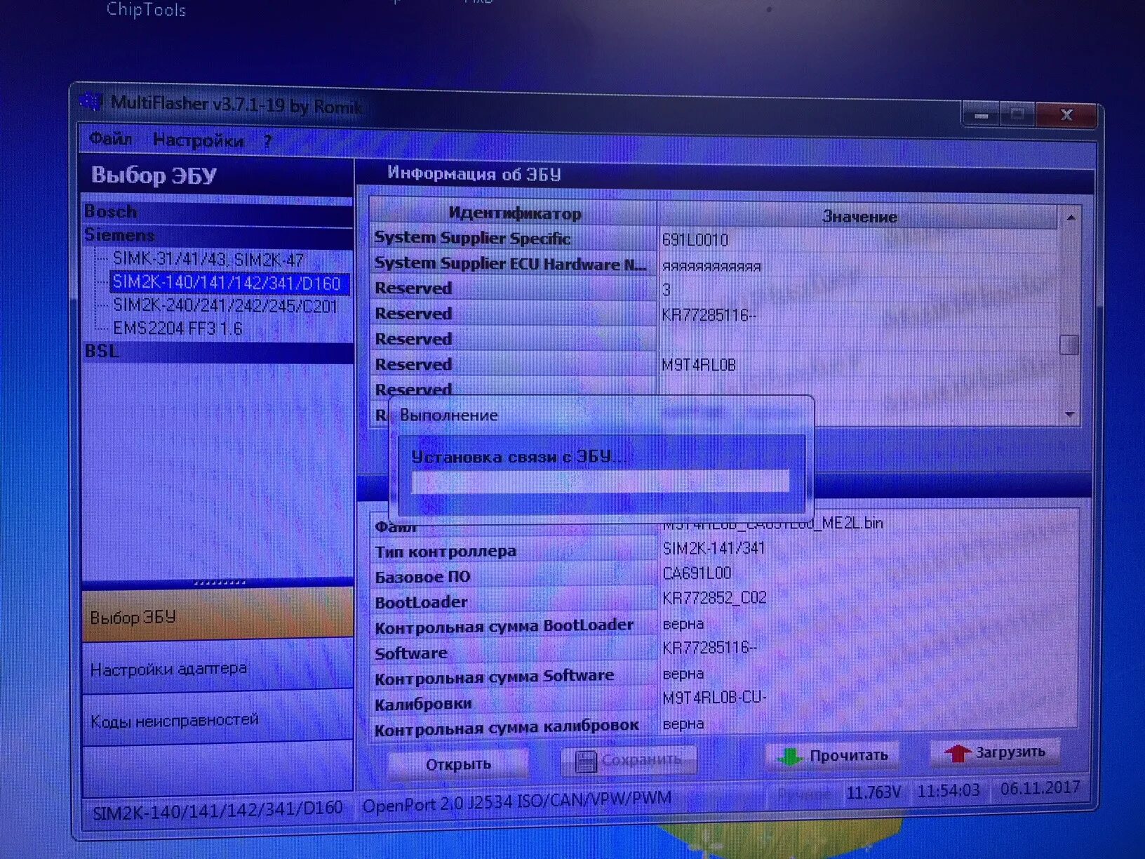 Sim2k 341. Эбу sim2k-251. sim2k-250 pinout. sim2k d160 bdm.